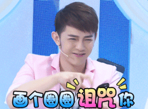 汪东城近期表情包,笑点满满，网友直呼“笑不活了”